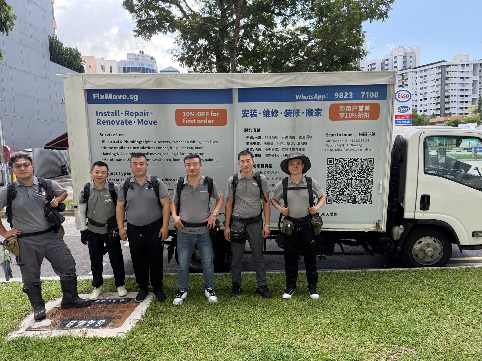 FixMove team standing beside service truck